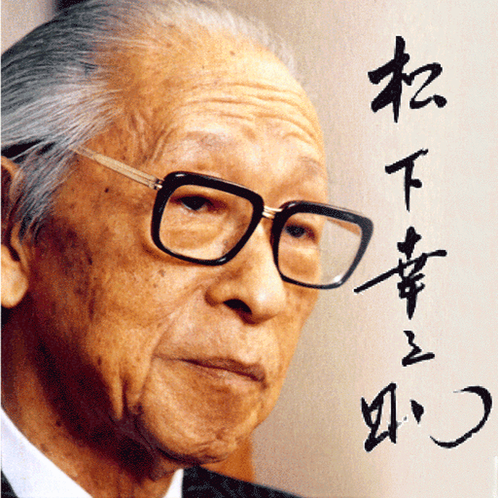 名言 松下幸之助 経営の神様 まとめ 心と魂に響く名言集